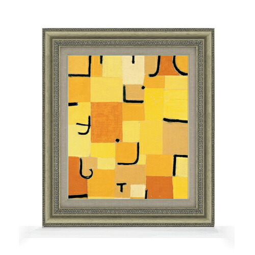 【油絵 直筆仕上げ】パウル・クレー Signs In Yellow F8 【額入り】 絵画 販売 8号 油彩 抽象画 602×528mm 複製画 送料無料 プレゼント ギフト 開店祝い 開業祝い 退職祝い 新築祝い リビング 玄関 モダン アートフレーム 壁掛け