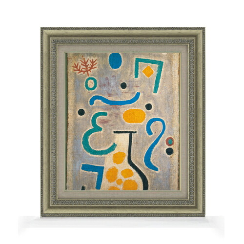 【油絵 直筆仕上げ】パウル・クレー The Vase F8 【額入り】 絵画 販売 8号 油彩 抽象画 602×528mm 複製画 送料無料 プレゼント ギフト 開店祝い 開業祝い 退職祝い 新築祝い リビング 玄関 モダン アートフレーム 壁掛け