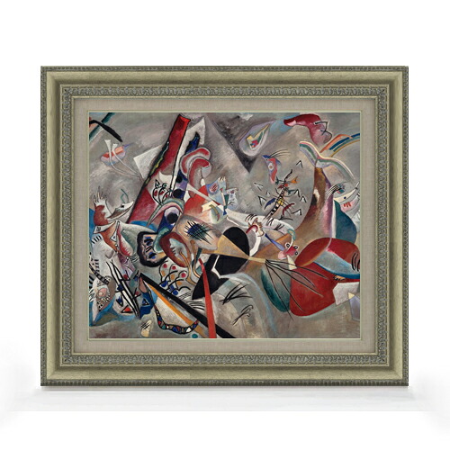 【油絵 直筆仕上げ】ワシリー・カンディンスキー Im Grau (In the Grey) F8 【額入り】 絵画 販売 8号 油彩 抽象画 602×528mm 複製画 送料無料 プレゼント ギフト 開店祝い 開業祝い 退職祝い 新築祝い リビング 玄関 モダン アートフレーム 壁掛け