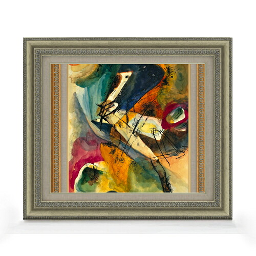【油絵 直筆仕上げ】ワシリー・カンディンスキー Untitled F8 【額入り】 絵画 販売 8号 油彩 抽象画 602×528mm 複製画 送料無料 プレゼント ギフト 開店祝い 開業祝い 退職祝い 新築祝い リビング 玄関 モダン アートフレーム 壁掛け