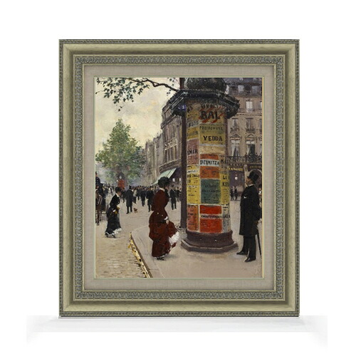 【油絵 直筆仕上げ】ジャン・ベロー Paris Kiosk F8 【額入り】 絵画 販売 8号 油彩 風景画 602×528mm 複製画 送料無料 プレゼント ギフト 開店祝い 開業祝い 退職祝い 新築祝い リビング 玄関 モダン アートフレーム 壁掛け