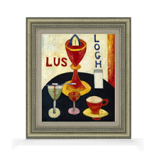 【油絵 直筆仕上げ】ハートレー Handsome Drinks F8 【額入り】 絵画 販売 8号 油彩 静物画 602×528mm 複製画 送料無料 プレゼント ギフト 開店祝い 開業祝い 退職祝い 新築祝い リビング 玄関 モダン アートフレーム 壁掛け|絵画販売アートレスト