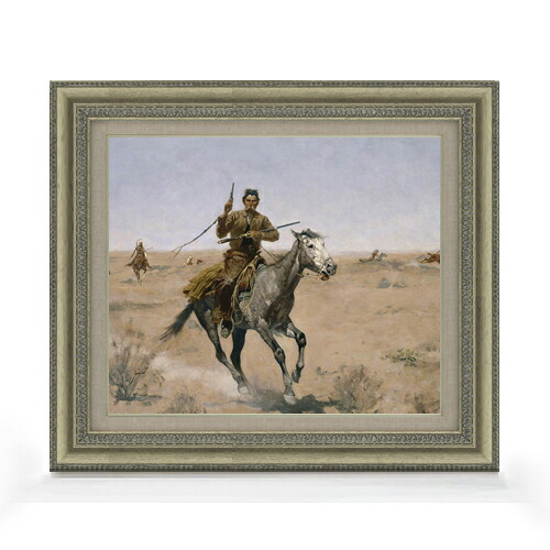 【油絵 直筆仕上げ】レミントン The Flight F8 【額入り】 絵画 販売 8号 油彩 風景画 602×528mm 複製画 送料無料 プレゼント ギフト 開店祝い 開業祝い 退職祝い 新築祝い リビング 玄関 モダン アートフレーム 壁掛け|絵画販売アートレスト