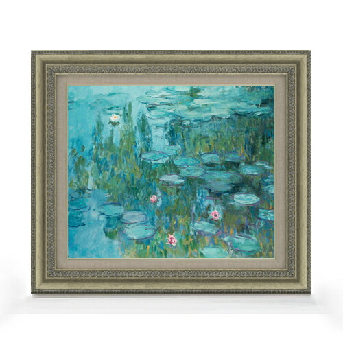 【油絵 直筆仕上げ】モネ 睡蓮 (ノイエ・ピナコテーク所蔵) F8 【額入り】 絵画 販売 8号 油彩 風景画 602×528mm 複製画 送料無料 プレゼント ギフト 開店祝い 開業祝い 退職祝い 新築祝い リビング 玄関 モダン アートフレーム 壁掛け
