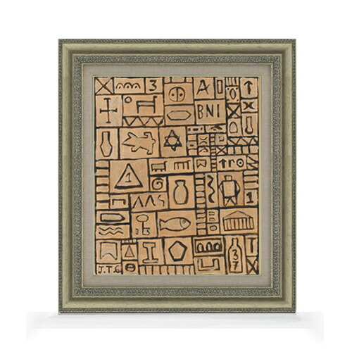 【油絵 直筆仕上げ】ガルシア 抽象的デザイン F8 【額入り】 絵画 販売 8号 油彩 抽象画 602×528mm 複製画 送料無料 プレゼント ギフト 開店祝い 開業祝い 退職祝い 新築祝い リビング 玄関 モダン アートフレーム 壁掛け
