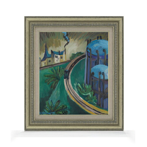 【油絵 直筆仕上げ】キルヒナー ガスケッセルとフォロルツ鉄道 F8 【額入り】 絵画 販売 8号 油彩 抽象画 602×528mm 複製画 送料無料 プレゼント ギフト 開店祝い 開業祝い 退職祝い 新築祝い リビング 玄関 モダン アートフレーム 壁掛け