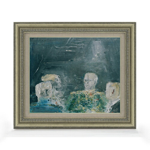 【油絵 直筆仕上げ】テニー ゲゼルシャフト F8 【額入り】 絵画 販売 8号 油彩 抽象画 602&times;528mm 複製画 送料無料 プレゼント ギフト 開店祝い 開業祝い 退職祝い 新築祝い リビング 玄関 モダン アートフレーム 壁掛け｜絵画販売アートレスト 28,490円