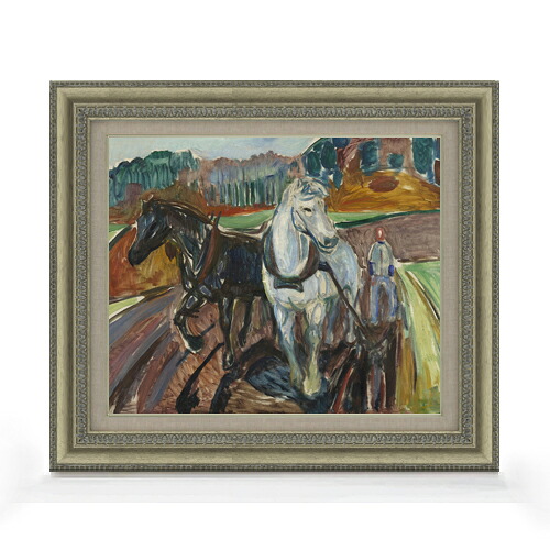 【油絵 直筆仕上げ】ムンク 秋の耕作 F8 【額入り】 絵画 販売 8号 油彩 抽象画 602×528mm 複製画 送料無料 プレゼント ギフト 開店祝い 開業祝い 退職祝い 新築祝い リビング 玄関 モダン アートフレーム 壁掛け|絵画販売アートレスト