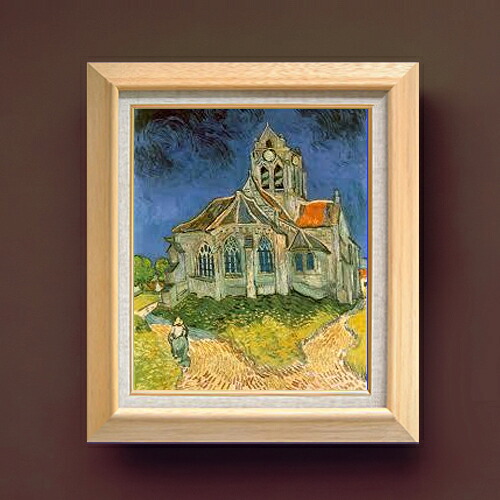 【油絵 直筆仕上げ】ゴッホ オーヴェルの教会 F8 【額入り】 絵画 販売 8号 油彩 風景画 600×526mm 複製画 送料無料 プレゼント ギフト 開店祝い 開業祝い 退職祝い 新築祝い リビング 玄関 モダン アートフレーム 壁掛け|絵画販売アートレスト