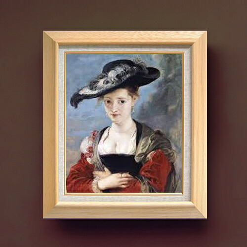 【油絵 直筆仕上げ】ルーベンス シュザンヌ・フールマンの肖像 F8 【額入り】 絵画 販売 8号 油彩 風景画 600&times;526mm 複製画 送料無料 プレゼント ギフト 開店祝い 開業祝い 退職祝い 新築祝い リビング 玄関 モダン アートフレーム 壁掛け｜絵画販売アートレスト