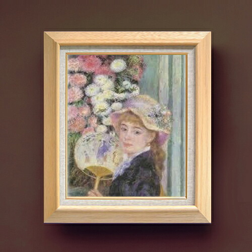 【油絵 直筆仕上げ】ルノワール 団扇を持つ少女 F8 【額入り】 絵画 販売 8号 油彩 風景画 600&times;526mm 複製画 送料無料 プレゼント ギフト 開店祝い 開業祝い 退職祝い 新築祝い リビング 玄関 モダン アートフレーム 壁掛け｜絵画販売アートレスト