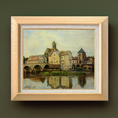 【油絵 直筆仕上げ】シスレー Moret-sur-Loing, Morning F8 【額入り】 絵画 販売 8号 油彩 風景画 600&times;526mm 複製画 送料無料 プレゼント ギフト 開店祝い 開業祝い 退職祝い 新築祝い リビング 玄関 モダン アートフレーム 壁掛け｜絵画販売アートレスト