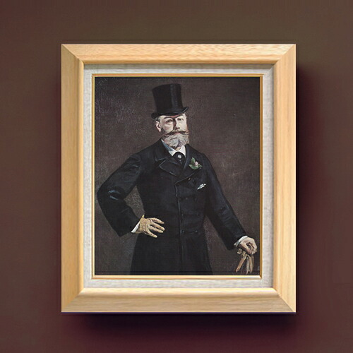 【油絵 直筆仕上げ】マネ アントナン・ブルーストの肖像 F8 【額入り】 絵画 販売 8号 油彩 風景画 600&times;526mm 複製画 送料無料 プレゼント ギフト 開店祝い 開業祝い 退職祝い 新築祝い リビング 玄関 モダン アートフレーム 壁掛け｜絵画販売アートレスト