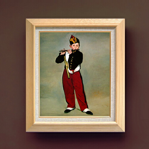 【油絵 直筆仕上げ】マネ 笛吹く少年 F8 【額入り】 絵画 販売 8号 油彩 風景画 600×526mm 複製画 送料無料 プレゼント ギフト 開店祝い 開業祝い 退職祝い 新築祝い リビング 玄関 モダン アートフレーム 壁掛け|絵画販売アートレスト