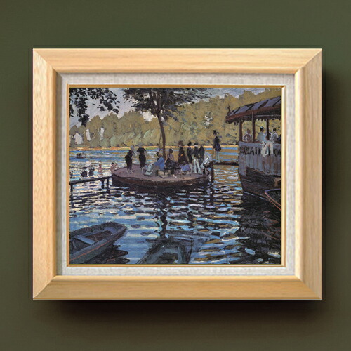 【油絵 直筆仕上げ】クロード・モネ ラ・グルヌイエール F8 【額入り】 絵画 販売 8号 油彩 風景画 600×526mm 複製画 送料無料 プレゼント ギフト 開店祝い 開業祝い 退職祝い 新築祝い リビング 玄関 モダン アートフレーム 壁掛け|絵画販売アートレスト