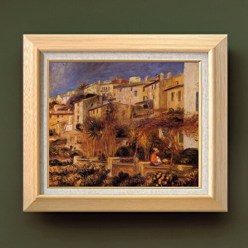 【油絵 直筆仕上げ】ルノワール カーニュ テラス F8 【額入り】 絵画 販売 8号 油彩 風景画 600×526mm 複製画 送料無料 プレゼント ギフト 開店祝い 開業祝い 退職祝い 新築祝い リビング 玄関 モダン アートフレーム 壁掛け|絵画販売アートレスト
