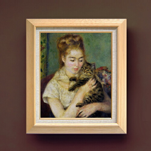 【油絵 直筆仕上げ】ルノワール ネコと少女 F8 【額入り】 絵画 販売 8号 油彩 風景画 600&times;526mm 複製画 送料無料 プレゼント ギフト 開店祝い 開業祝い 退職祝い 新築祝い リビング 玄関 モダン アートフレーム 壁掛け｜絵画販売アートレスト