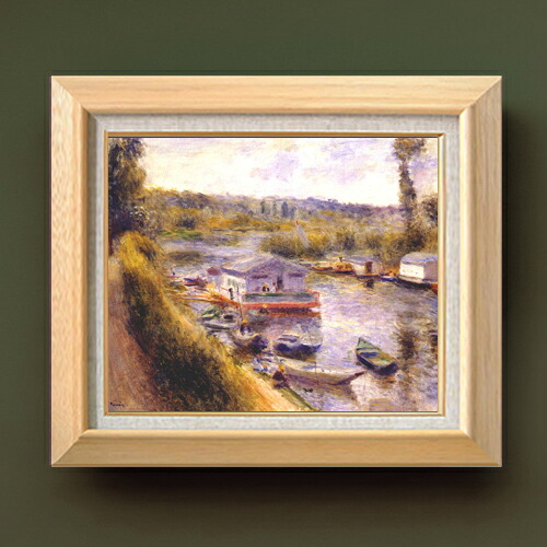 【油絵 直筆仕上げ】ルノワール ムードンの洗濯場 F8 【額入り】 絵画 販売 8号 油彩 風景画 600&times;526mm 複製画 送料無料 プレゼント ギフト 開店祝い 開業祝い 退職祝い 新築祝い リビング 玄関 モダン アートフレーム 壁掛け｜絵画販売アートレスト 28,105円