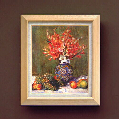 【油絵 直筆仕上げ】ルノワール 花とフルーツ F8 【額入り】 絵画 販売 8号 油彩 風景画 600&times;526mm 複製画 送料無料 プレゼント ギフト 開店祝い 開業祝い 退職祝い 新築祝い リビング 玄関 モダン アートフレーム 壁掛け｜絵画販売アートレスト