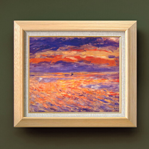 【油絵 直筆仕上げ】ルノワール 海の夕日 F8 【額入り】 絵画 販売 8号 油彩 風景画 600&times;526mm 複製画 送料無料 プレゼント ギフト 開店祝い 開業祝い 退職祝い 新築祝い リビング 玄関 モダン アートフレーム 壁掛け｜絵画販売アートレスト