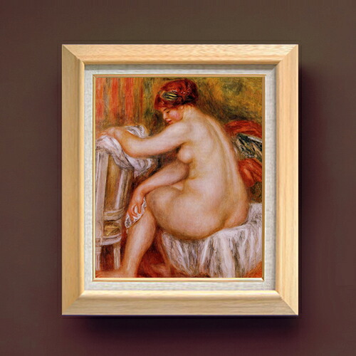 【油絵 直筆仕上げ】ルノワール 座る裸婦(2) F8 【額入り】 絵画 販売 8号 油彩 風景画 600×526mm 複製画 送料無料 プレゼント ギフト 開店祝い 開業祝い 退職祝い 新築祝い リビング 玄関 モダン アートフレーム 壁掛け|絵画販売アートレスト