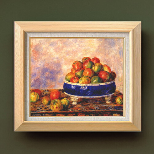 【油絵 直筆仕上げ】ルノワール 皿のリンゴ F8 【額入り】 絵画 販売 8号 油彩 風景画 600&times;526mm 複製画 送料無料 プレゼント ギフト 開店祝い 開業祝い 退職祝い 新築祝い リビング 玄関 モダン アートフレーム 壁掛け｜絵画販売アートレスト