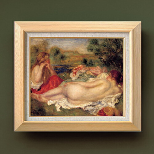 【油絵 直筆仕上げ】ルノワール 二人の浴女 F8 【額入り】 絵画 販売 8号 油彩 風景画 600&times;526mm 複製画 送料無料 プレゼント ギフト 開店祝い 開業祝い 退職祝い 新築祝い リビング 玄関 モダン アートフレーム 壁掛け｜絵画販売アートレスト