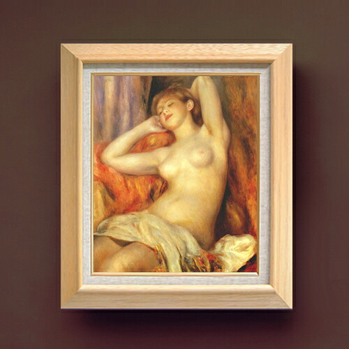 【油絵 直筆仕上げ】ルノワール 眠る女 F8 【額入り】 絵画 販売 8号 油彩 風景画 600×526mm 複製画 送料無料 プレゼント ギフト 開店祝い 開業祝い 退職祝い 新築祝い リビング 玄関 モダン アートフレーム 壁掛け|絵画販売アートレスト