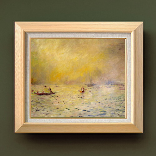 【油絵 直筆仕上げ】ルノワール 霧のベニスの風景 F8 【額入り】 絵画 販売 8号 油彩 風景画 600×526mm 複製画 送料無料 プレゼント ギフト 開店祝い 開業祝い 退職祝い 新築祝い リビング 玄関 モダン アートフレーム 壁掛け|絵画販売アートレスト