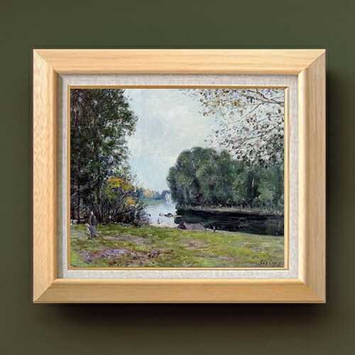 【油絵 直筆仕上げ】シスレー サマーリバー F8 【額入り】 絵画 販売 8号 油彩 風景画 600×526mm 複製画 送料無料 プレゼント ギフト 開店祝い 開業祝い 退職祝い 新築祝い リビング 玄関 モダン アートフレーム 壁掛け|絵画販売アートレスト
