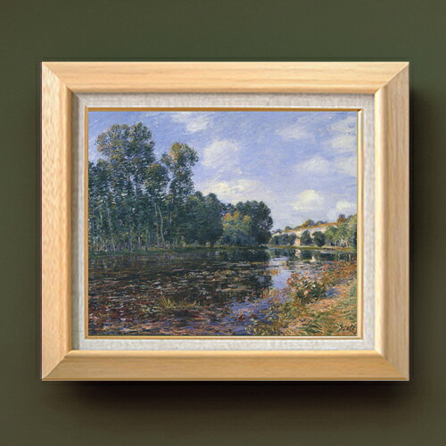 【油絵 直筆仕上げ】シスレー ロワン、川の畔 F8 【額入り】 絵画 販売 8号 油彩 風景画 600×526mm 複製画 送料無料 プレゼント ギフト 開店祝い 開業祝い 退職祝い 新築祝い リビング 玄関 モダン アートフレーム 壁掛け|絵画販売アートレスト