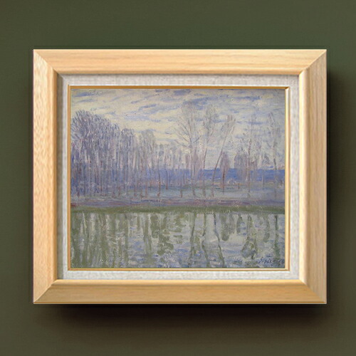 【油絵 直筆仕上げ】シスレー 川端 F8 【額入り】 絵画 販売 8号 油彩 風景画 600×526mm 複製画 送料無料 プレゼント ギフト 開店祝い 開業祝い 退職祝い 新築祝い リビング 玄関 モダン アートフレーム 壁掛け|絵画販売アートレスト