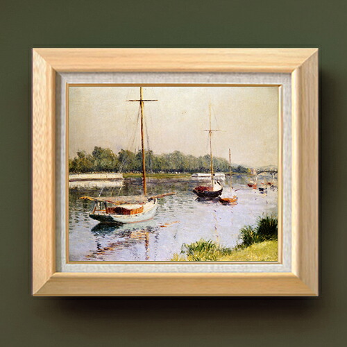 【油絵 直筆仕上げ】カイユボット アルジャントゥイの港 F8 【額入り】 絵画 販売 8号 油彩 風景画 600&times;526mm 複製画 送料無料 プレゼント ギフト 開店祝い 開業祝い 退職祝い 新築祝い リビング 玄関 モダン アートフレーム 壁掛け｜絵画販売アートレスト