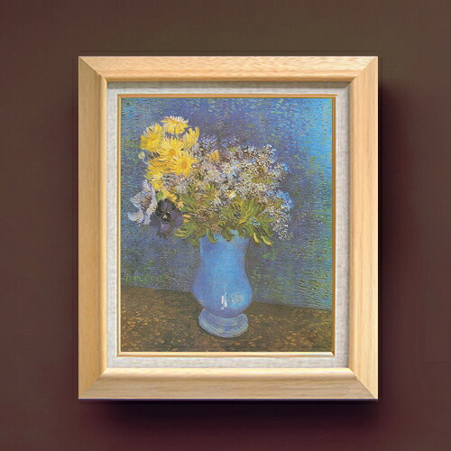 【油絵 直筆仕上げ】ゴッホ ライラック、ヒナギクとアネモネのある花瓶 F8 【額入り】 絵画 販売 8号 油彩 風景画 600×526mm 複製画 送料無料 プレゼント ギフト 開店祝い 開業祝い 退職祝い 新築祝い リビング 玄関 モダン アートフレーム 壁掛け|絵画販売アートレスト
