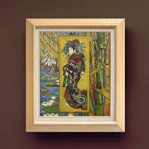 【油絵 直筆仕上げ】ゴッホ ジャポネズリー:花魁 F8 【額入り】 絵画 販売 8号 油彩 風景画 600×526mm 複製画 送料無料 プレゼント ギフト 開店祝い 開業祝い 退職祝い 新築祝い リビング 玄関 モダン アートフレーム 壁掛け|絵画販売アートレスト