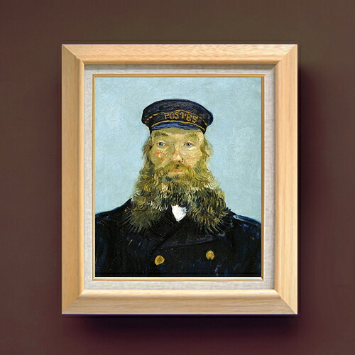 【油絵 直筆仕上げ】ゴッホ 郵便夫ジョゼフ・ルーラン(2) F8 【額入り】 絵画 販売 8号 油彩 風景画 600&times;526mm 複製画 送料無料 プレゼント ギフト 開店祝い 開業祝い 退職祝い 新築祝い リビング 玄関 モダン アートフレーム 壁掛け｜絵画販売アートレスト