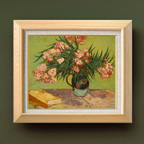 【油絵 直筆仕上げ】ゴッホ キョウチクトウのある花瓶と本 F8 【額入り】 絵画 販売 8号 油彩 風景画 600&times;526mm 複製画 送料無料 プレゼント ギフト 開店祝い 開業祝い 退職祝い 新築祝い リビング 玄関 モダン アートフレーム 壁掛け｜絵画販売アートレスト 27,720円