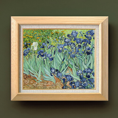 【油絵 直筆仕上げ】ゴッホ アイリス F8 【額入り】 絵画 販売 8号 油彩 風景画 600×526mm 複製画 送料無料 プレゼント ギフト 開店祝い 開業祝い 退職祝い 新築祝い リビング 玄関 モダン アートフレーム 壁掛け|絵画販売アートレスト