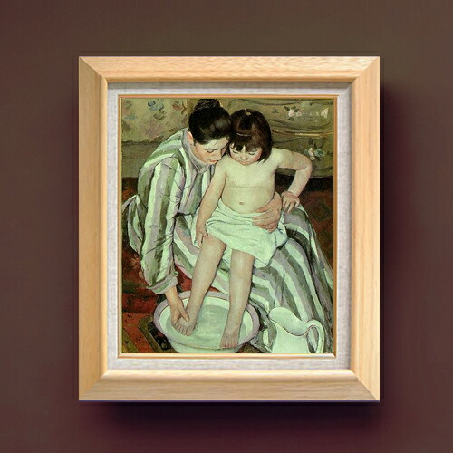 【油絵 直筆仕上げ】メアリー・カサット 子供の入浴 F8 【額入り】 絵画 販売 8号 油彩 風景画 600&times;526mm 複製画 送料無料 プレゼント ギフト 開店祝い 開業祝い 退職祝い 新築祝い リビング 玄関 モダン アートフレーム 壁掛け｜絵画販売アートレスト