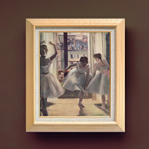 【油絵 直筆仕上げ】ドガ 三人の踊り子 F8 【額入り】 絵画 販売 8号 油彩 風景画 600×526mm 複製画 送料無料 プレゼント ギフト 開店祝い 開業祝い 退職祝い 新築祝い リビング 玄関 モダン アートフレーム 壁掛け|絵画販売アートレスト