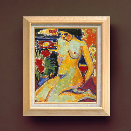 【油絵 直筆仕上げ】キルヒナー Nude (Portrait of Dodo) F8 【額入り】 絵画 販売 8号 油彩 人物 600×526mm 複製画 送料無料 プレゼント ギフト 開店祝い 開業祝い 退職祝い 新築祝い リビング 玄関 モダン アートフレーム 壁掛け|絵画販売アートレスト