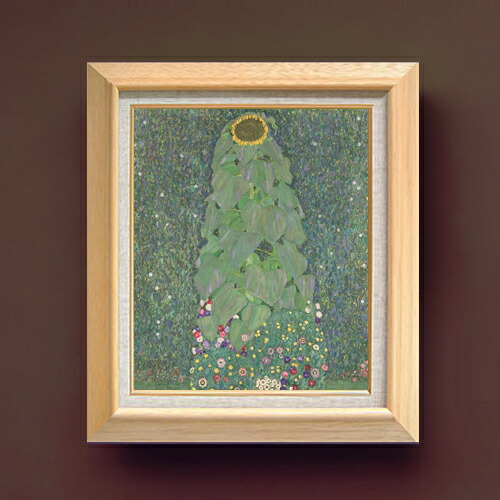 【油絵 直筆仕上げ】クリムト Sunflower F8 【額入り】 絵画 販売 8号 油彩 抽象画 600×526mm 複製画 送料無料 プレゼント ギフト 開店祝い 開業祝い 退職祝い 新築祝い リビング 玄関 モダン アートフレーム 壁掛け|絵画販売アートレスト