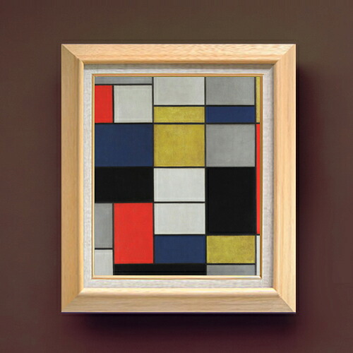 【油絵 直筆仕上げ】ピート・モンドリアン Grande composizione A con nero, rosso, grigio, giallo e blu F8 絵画 販売 8号 油彩 抽象画 600×526mm 複製画 送料無料|絵画販売アートレスト