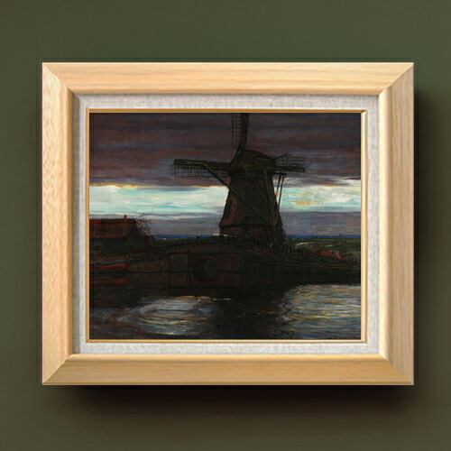 【油絵 直筆仕上げ】ピート・モンドリアン Stammer Mill with Streaked Sky F8 【額入り】 絵画 販売 8号 油彩 抽象画 600×526mm 複製画 送料無料 プレゼント ギフト 開店祝い 開業祝い 退職祝い 新築祝い リビング 玄関 モダン アートフレーム 壁掛け|絵画販売アートレスト