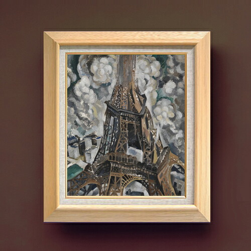 【油絵 直筆仕上げ】ロベール・ドローネー The Eiffel Tower F8 【額入り】 絵画 販売 8号 油彩 抽象画 600&times;526mm 複製画 送料無料 プレゼント ギフト 開店祝い 開業祝い 退職祝い 新築祝い リビング 玄関 モダン アートフレーム 壁掛け｜絵画販売アートレスト