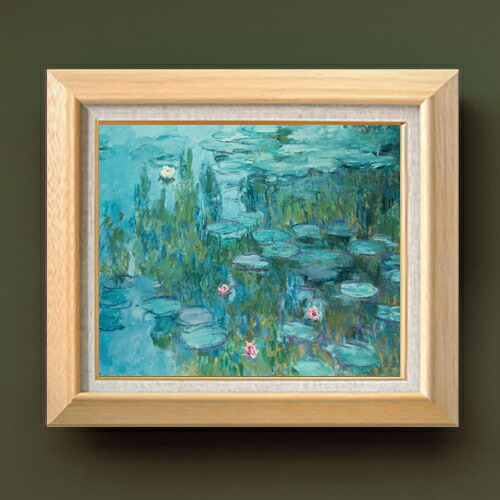【油絵 直筆仕上げ】モネ 睡蓮 (ノイエ・ピナコテーク所蔵) F8 【額入り】 絵画 販売 8号 油彩 風景画 600×526mm 複製画 送料無料 プレゼント ギフト 開店祝い 開業祝い 退職祝い 新築祝い リビング 玄関 モダン アートフレーム 壁掛け|絵画販売アートレスト