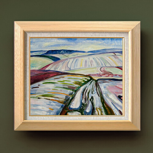 【油絵 直筆仕上げ】ムンク 雪の中の野原 F8 【額入り】 絵画 販売 8号 油彩 抽象画 600×526mm 複製画 送料無料 プレゼント ギフト 開店祝い 開業祝い 退職祝い 新築祝い リビング 玄関 モダン アートフレーム 壁掛け|絵画販売アートレスト