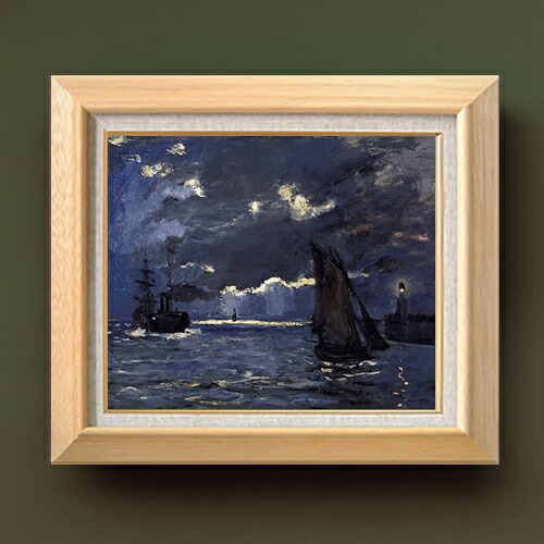【油絵 直筆仕上げ】クロード・モネ 海景、月明かりに照らされた船 F8 【額入り】 絵画 販売 8号 油彩 抽象画 600&times;526mm 複製画 送料無料 プレゼント ギフト 開店祝い 開業祝い 退職祝い 新築祝い リビング 玄関 モダン アートフレーム 壁掛け｜絵画販売アートレスト