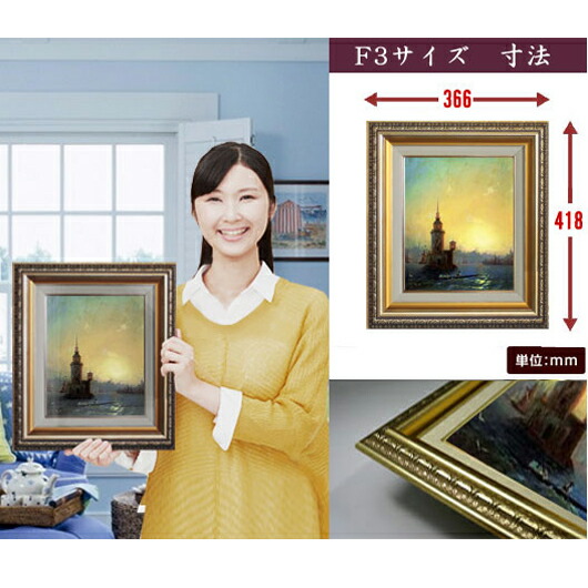 クロード・モネテームズ川F3サイズ油絵直筆仕上げ418×366mm額縁ガラス板|絵画アートインテリア壁掛け複製画