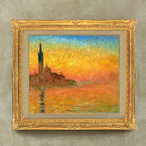 【油絵 直筆仕上げ】クロード・モネ 黄昏、ヴェネツィア F10 【額入り】 絵画 販売 10号 油彩 風景画 671×597mm 複製画 送料無料 プレゼント ギフト 開店祝い 開業祝い 退職祝い 新築祝い リビング 玄関 モダン アートフレーム 壁掛け 30,875円